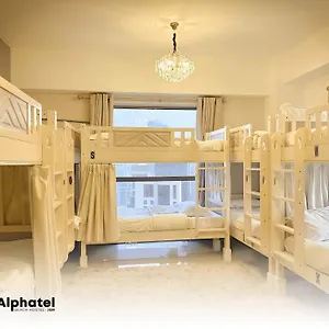 Ostello Alphatel Beach Jbr 